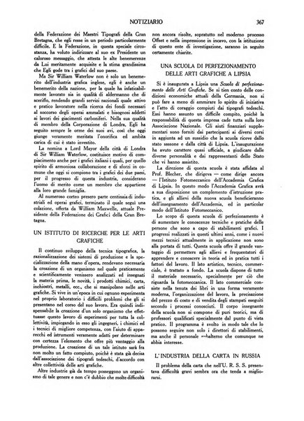 L'industria della stampa [organo ufficiale della Federazione nazionale fascista dell'industria grafica e affini]