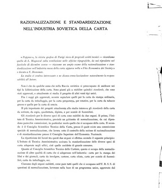 L'industria della stampa [organo ufficiale della Federazione nazionale fascista dell'industria grafica e affini]