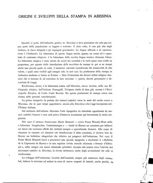 L'industria della stampa [organo ufficiale della Federazione nazionale fascista dell'industria grafica e affini]