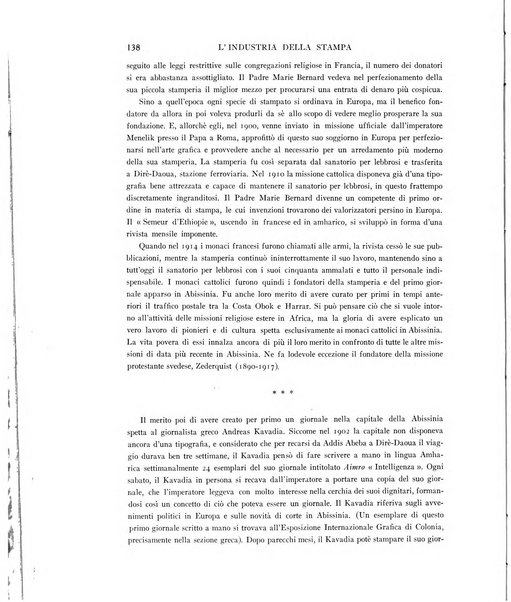 L'industria della stampa [organo ufficiale della Federazione nazionale fascista dell'industria grafica e affini]