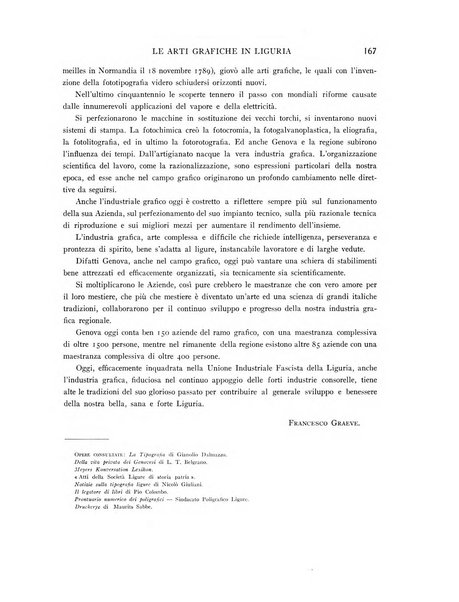 L'industria della stampa [organo ufficiale della Federazione nazionale fascista dell'industria grafica e affini]