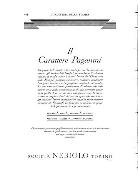 L'industria della stampa [organo ufficiale della Federazione nazionale fascista dell'industria grafica e affini]