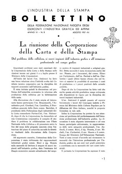 L'industria della stampa [organo ufficiale della Federazione nazionale fascista dell'industria grafica e affini]