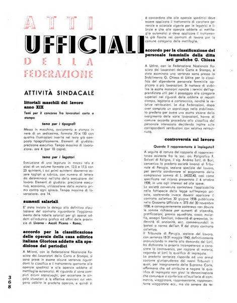 L'industria della stampa [organo ufficiale della Federazione nazionale fascista dell'industria grafica e affini]