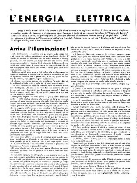 L'industria nazionale rivista mensile dell'autarchia