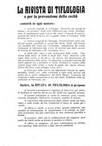 giornale/RML0021047/1912/unico/00000203