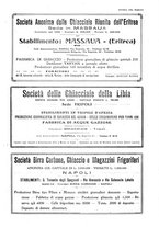 giornale/RML0021303/1919/unico/00000201