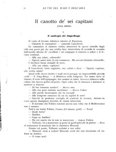 Le vie del mare e dell'aria