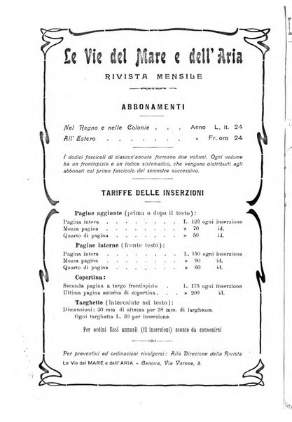 Le vie del mare e dell'aria