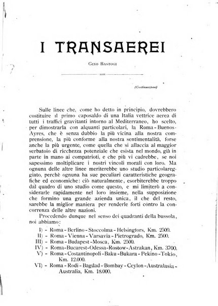 Le vie del mare e dell'aria