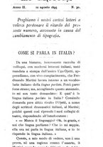 giornale/RML0021791/1895/unico/00000701