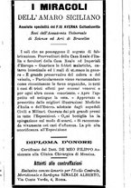 giornale/RML0021791/1896/unico/00000481