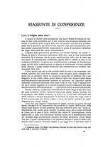 giornale/RML0022969/1926/unico/00000412