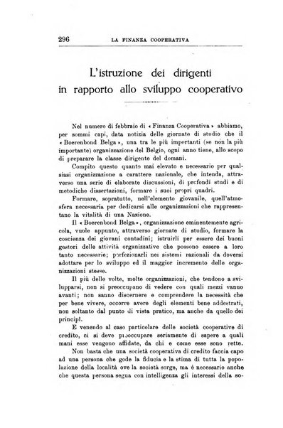 La finanza cooperativa rassegna mensile [della] Associazione nazionale fra Casse rurali, agrarie ed enti ausiliarii