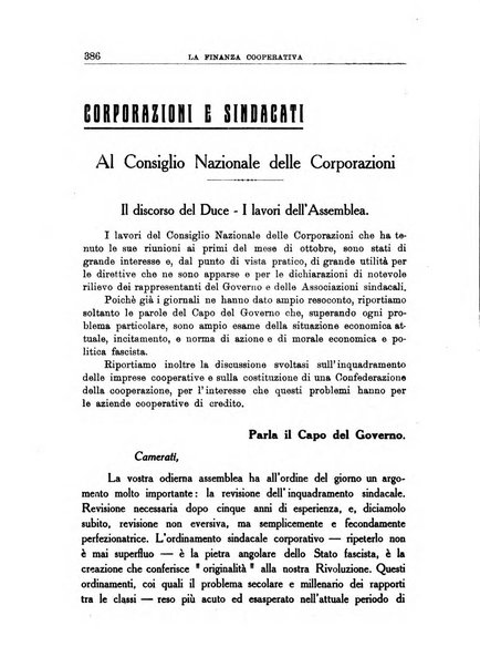 La finanza cooperativa rassegna mensile [della] Associazione nazionale fra Casse rurali, agrarie ed enti ausiliarii