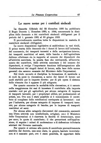 La finanza cooperativa rassegna mensile [della] Associazione nazionale fra Casse rurali, agrarie ed enti ausiliarii