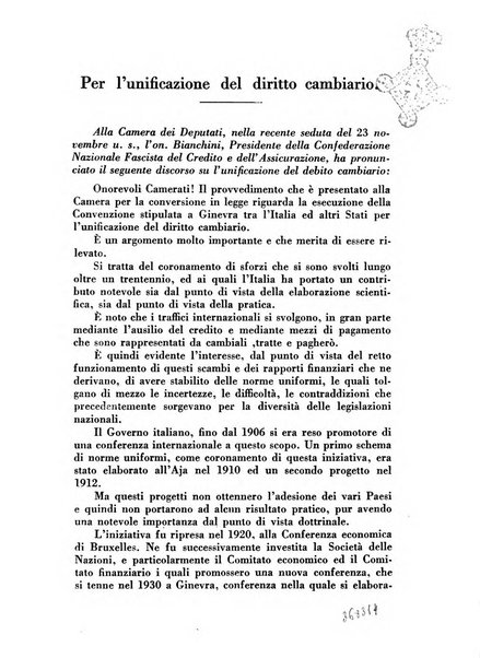 La finanza cooperativa rassegna mensile [della] Associazione nazionale fra Casse rurali, agrarie ed enti ausiliarii