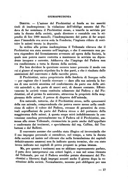 L'amministratore giudiziario