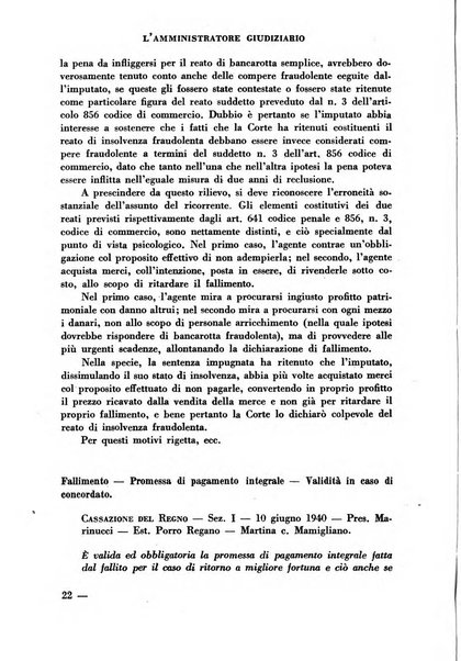 L'amministratore giudiziario