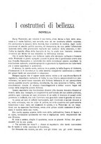 giornale/RML0023752/1923/unico/00000275