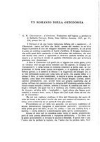 giornale/RML0023839/1927/unico/00000348