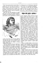 giornale/RML0024108/1886/unico/00000127