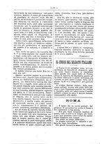 giornale/RML0024108/1886/unico/00000166