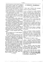 giornale/RML0024108/1886/unico/00000194