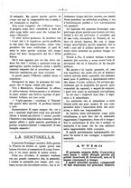 giornale/RML0024108/1886/unico/00000225