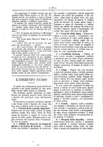 giornale/RML0024108/1886/unico/00000244