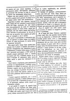 giornale/RML0024108/1887/unico/00000574