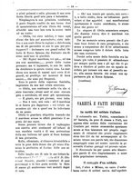 giornale/RML0024108/1888/unico/00000082