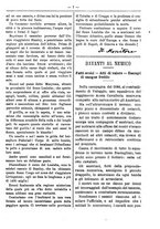 giornale/RML0024108/1888/unico/00000139