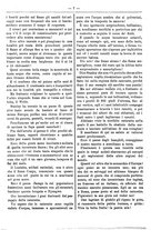 giornale/RML0024108/1888/unico/00000155