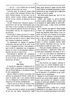 giornale/RML0024108/1888/unico/00000162