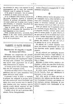 giornale/RML0024108/1888/unico/00000203