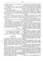 giornale/RML0024108/1888/unico/00000270