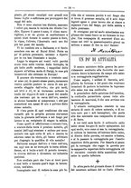 giornale/RML0024108/1888/unico/00000354