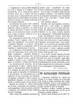 giornale/RML0024108/1888/unico/00000470