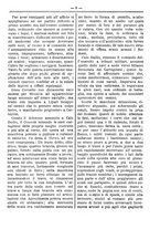 giornale/RML0024108/1888/unico/00000505