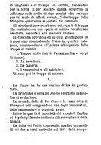 giornale/RML0024108/1892/unico/00000119