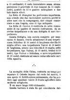 giornale/RML0024108/1892/unico/00000121