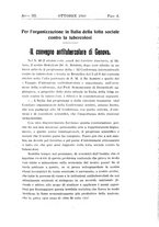 giornale/RML0024275/1910-1911/unico/00000115