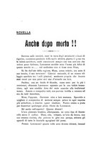 giornale/RML0024537/1931/unico/00000383