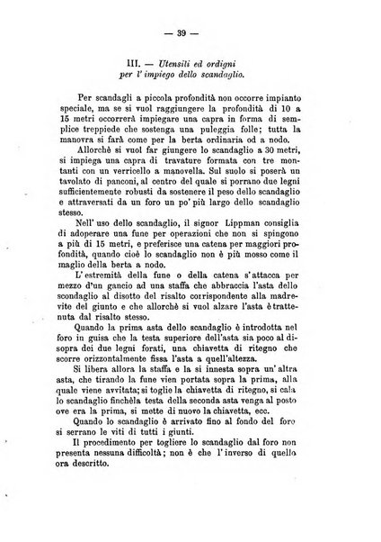 Annali delle strade comunali obbligatorie e della viabilita ordinaria raccolta contenente gli atti ufficiali, i pareri del Consiglio di Stato..