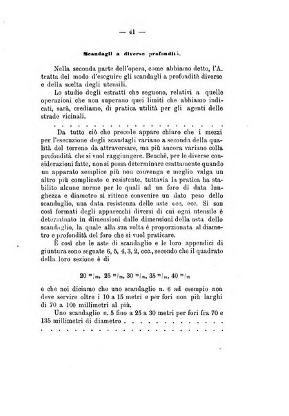 Annali delle strade comunali obbligatorie e della viabilita ordinaria raccolta contenente gli atti ufficiali, i pareri del Consiglio di Stato..