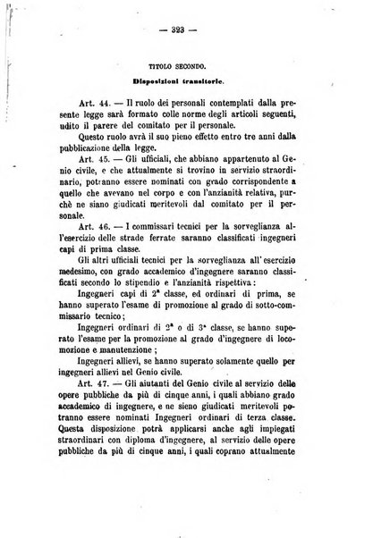 Annali delle strade comunali obbligatorie e della viabilita ordinaria raccolta contenente gli atti ufficiali, i pareri del Consiglio di Stato..