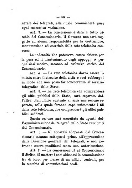 Annali delle strade comunali obbligatorie e della viabilita ordinaria raccolta contenente gli atti ufficiali, i pareri del Consiglio di Stato..