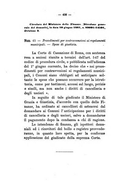 Annali delle strade comunali obbligatorie e della viabilita ordinaria raccolta contenente gli atti ufficiali, i pareri del Consiglio di Stato..