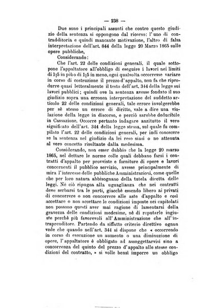 Annali delle strade comunali obbligatorie e della viabilita ordinaria raccolta contenente gli atti ufficiali, i pareri del Consiglio di Stato..